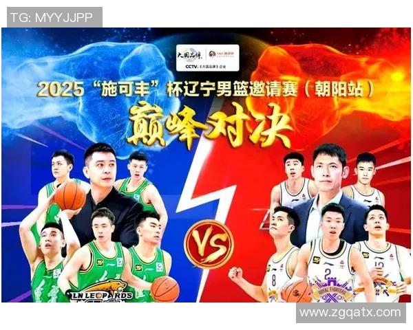 今晚辽篮对阵青岛精彩直播全程回顾与赛后分析不容错过