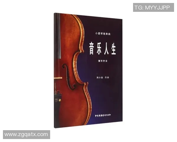 廖三宁的音乐之路与人生哲学探索：从小提琴到心灵的共鸣
