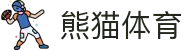 熊猫体育「中国」官方网站 - 快乐运动,智慧健身